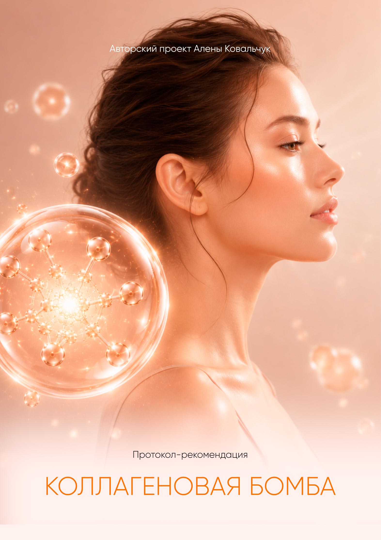 missalena.ru