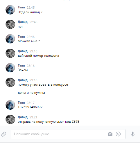 27b5bbb5bb46d8b6e5e37.png