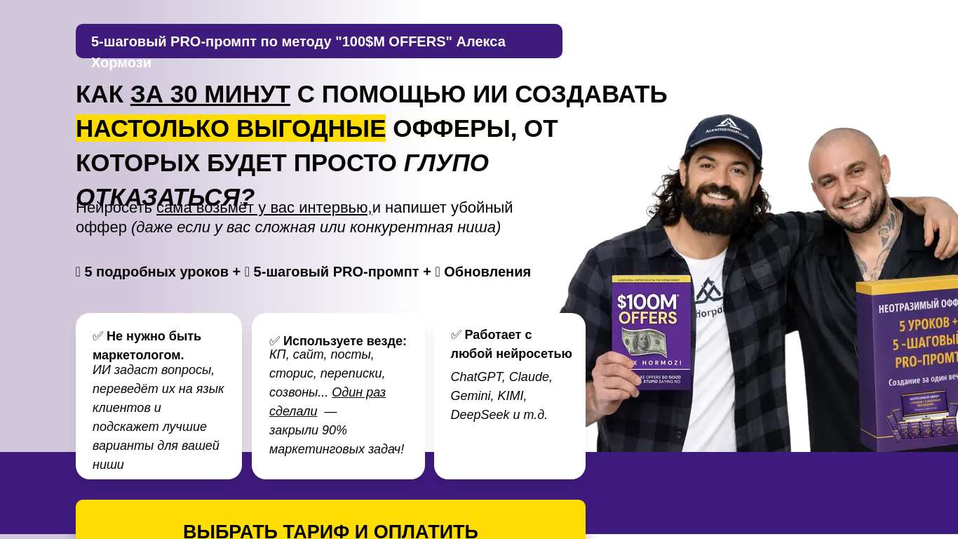 dmitriymarketing.com