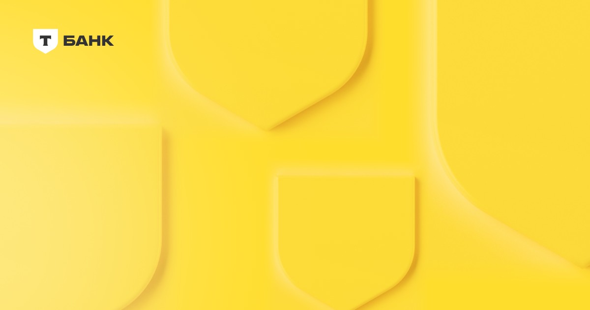 www.tbank.ru