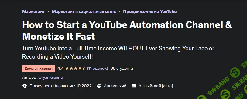 1669782190530