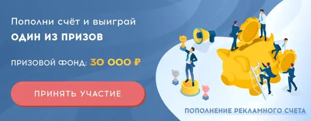 contest-add-money.webp