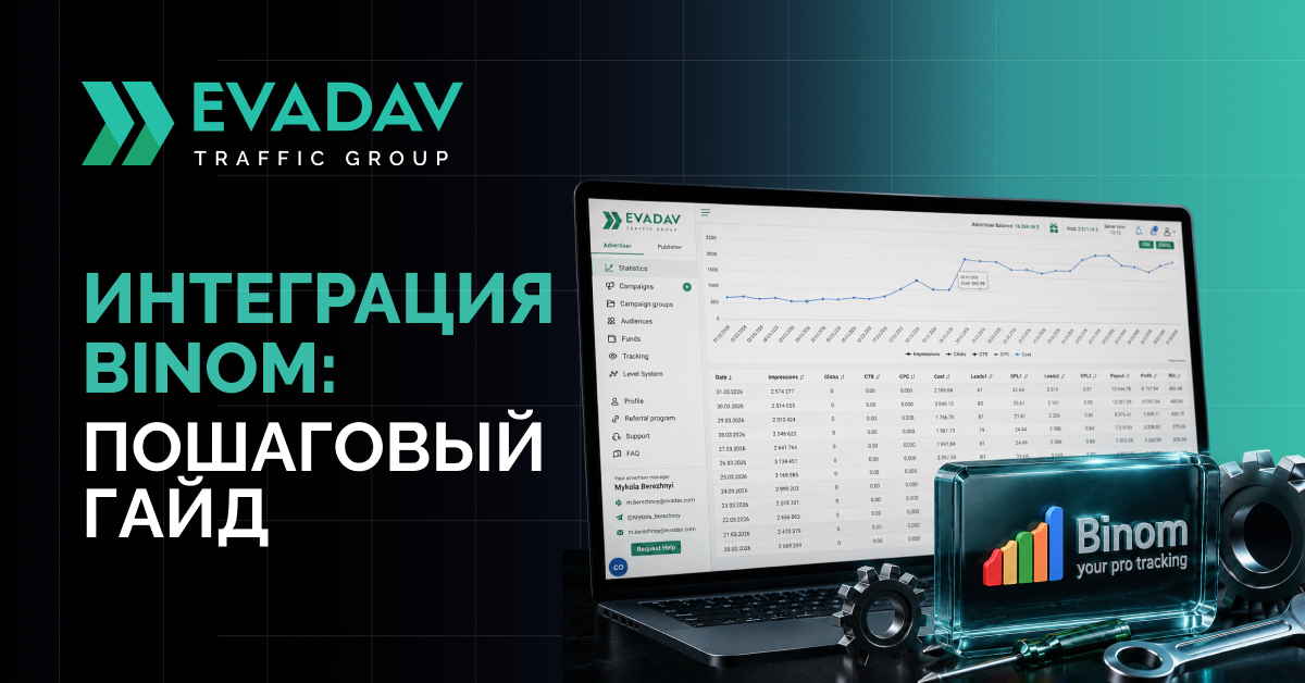Blog_1200x628_RU_binom_tracker.png