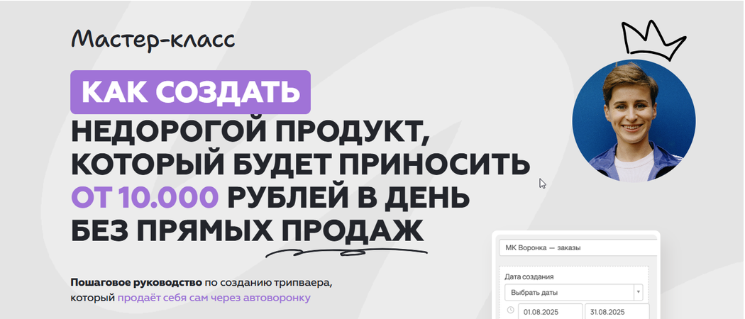 1783744576172-png.76550