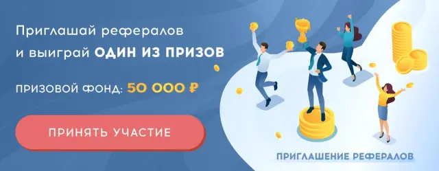 contest-ref.webp