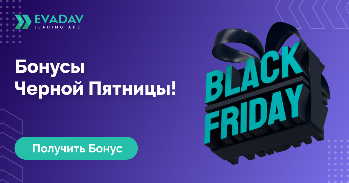 BlackFridayRU1200628.jpg