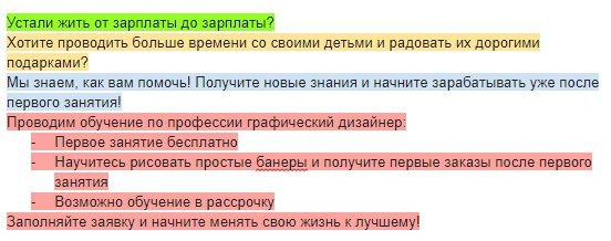 PMPHS-Bol-Bolshe-boli-Nadezhda-Reshenie.jpg