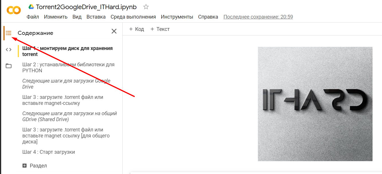 53f0a994-ec09-48ac-b9b0-2e3d929ea29f.png