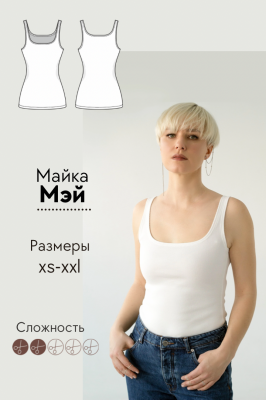 wantandsew.online