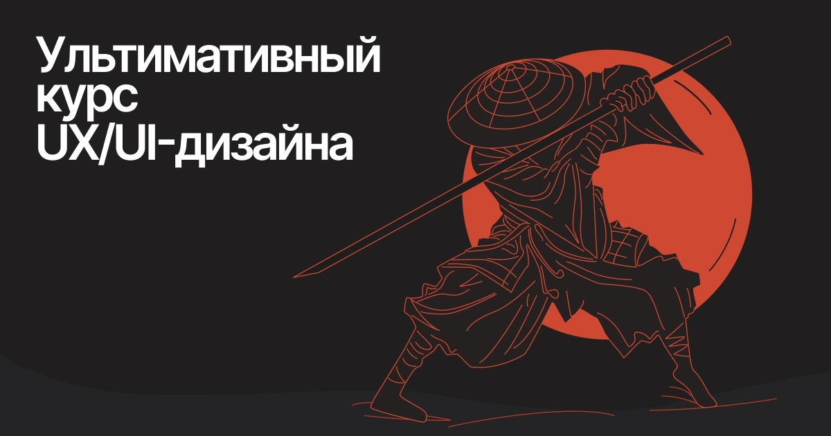 school.uprock.ru